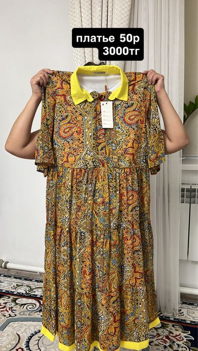 продам дубленку и ветровку