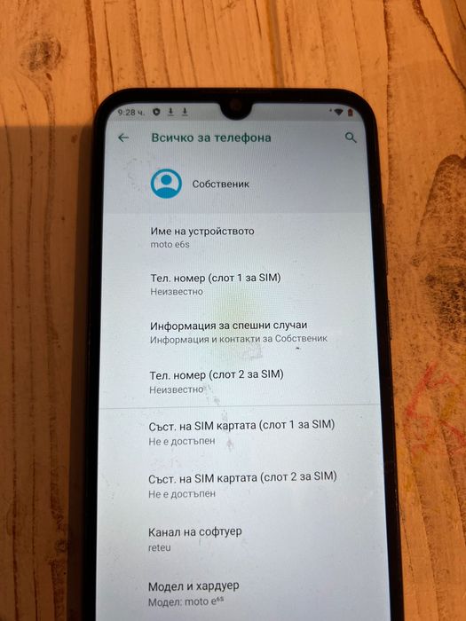 Смартфон Motorola e6s