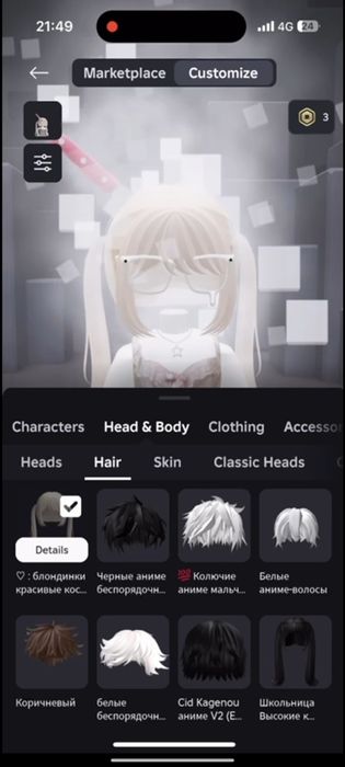 роблокс акк донатный