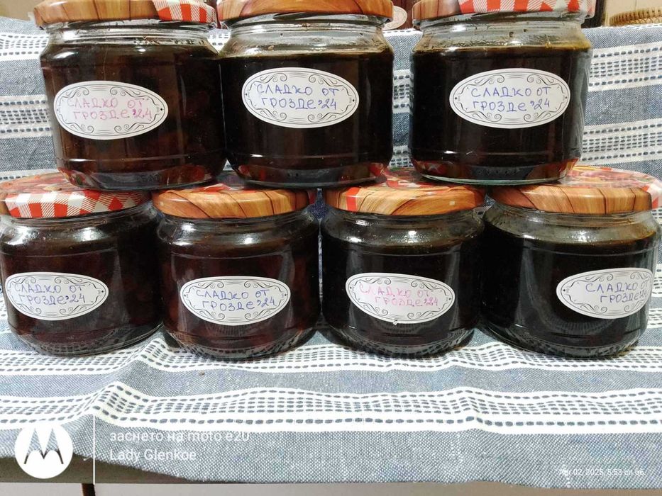 Сладко от грозде -2024