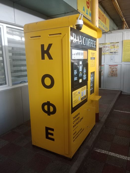 Кофеапарат Daycoffe