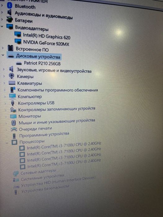 Продам ноутбук Lenovo core i3 сумка мышка