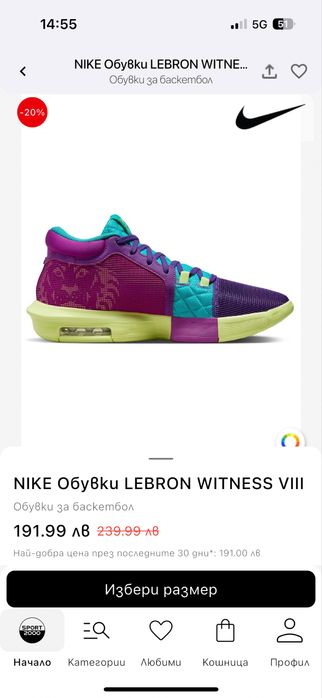 Nike Lebron 42 маратонки баскетбол