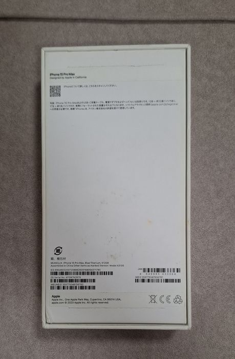 Айфон 15 Pro Max 512ГБ