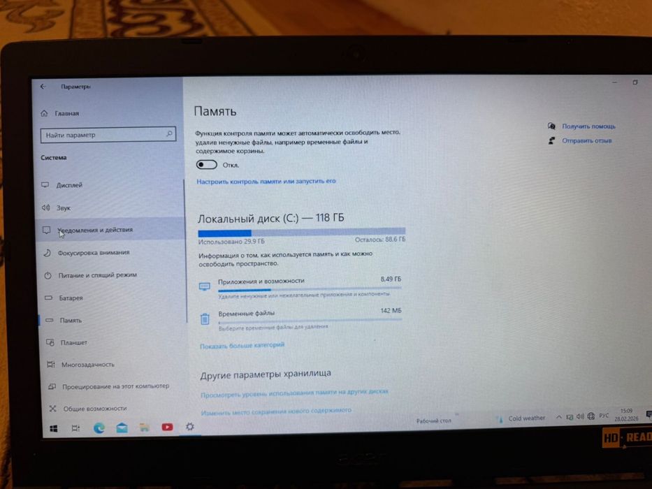 НОУТБУК ASER сатылады.