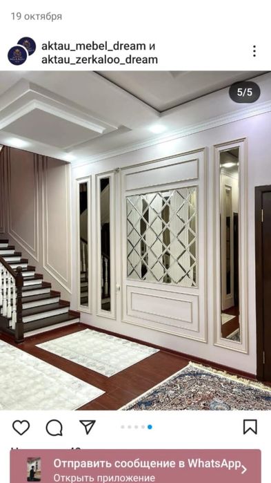 Ремонт квартир под ключ