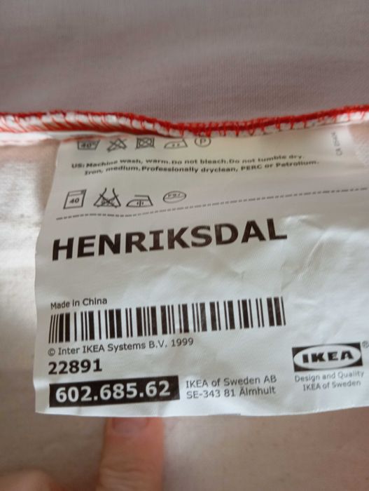 Продавам калъф за стол