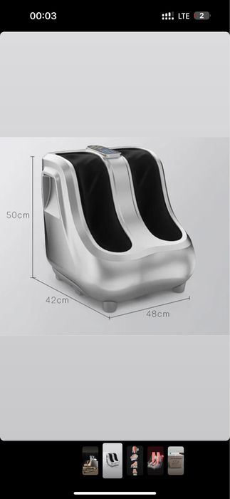 Массажёр для ног 6 функиями