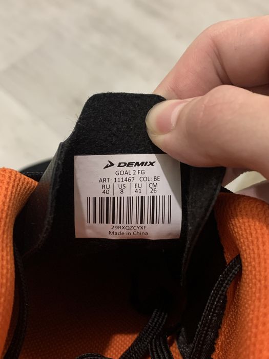 Продам новые бутсы срочно!