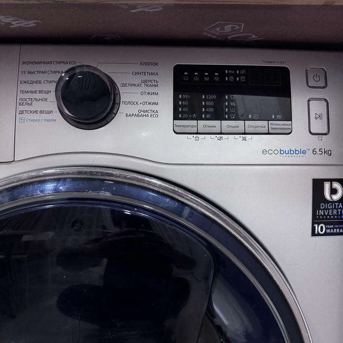 Продам. Машинка автомат.