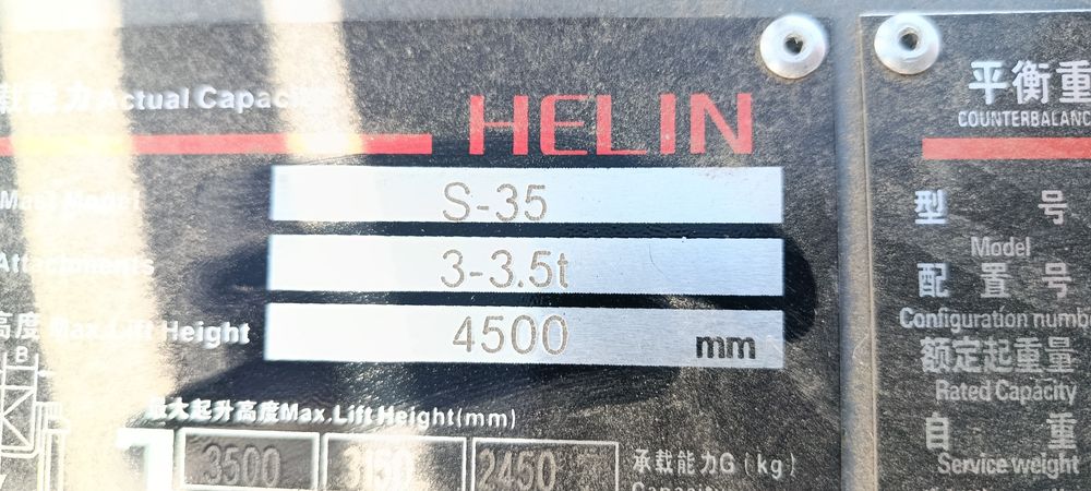 Кара дизельный двигатель  3.5 т. 4.5 падеом