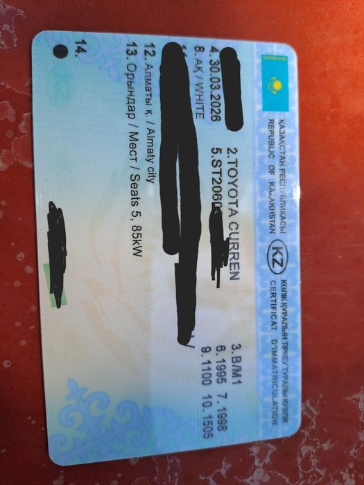 Продам Toyota Curren (доки)