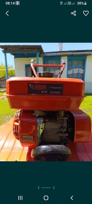 Продам мотокультиватор Кедр