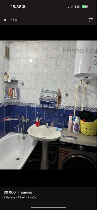 Подселенияға кыздар керек