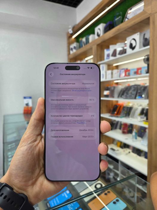 Iphone 16 Pro Max 256gb Black