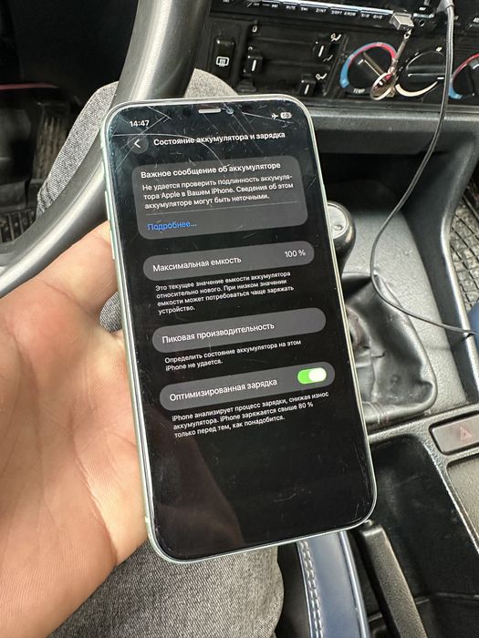 Продам iPhone 11