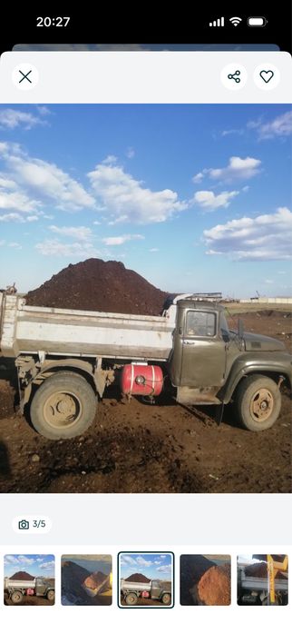 Продам перегной конски и говяжи