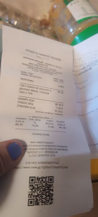 Freestyle Libre 2 monitor.