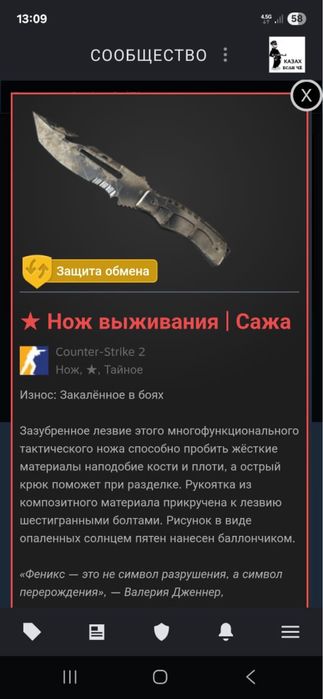 Продам кс2 нож и перчи