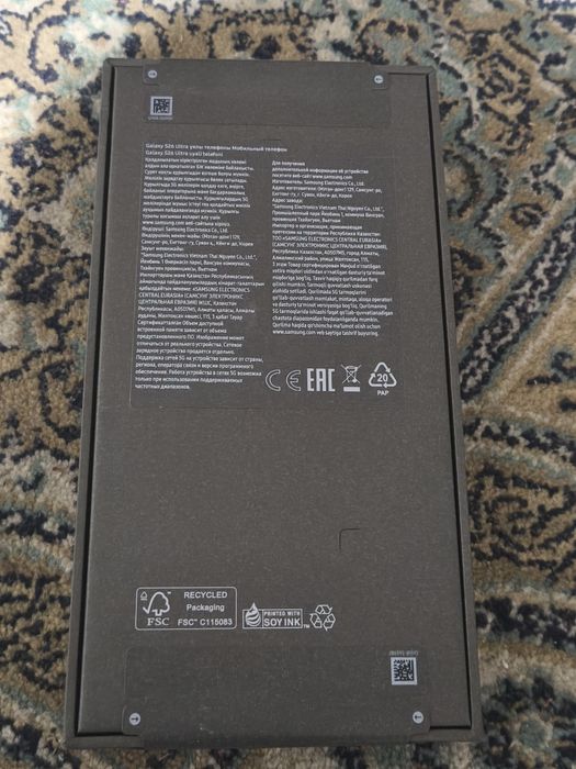 Samsung S26 Ultra 1tb EAC
