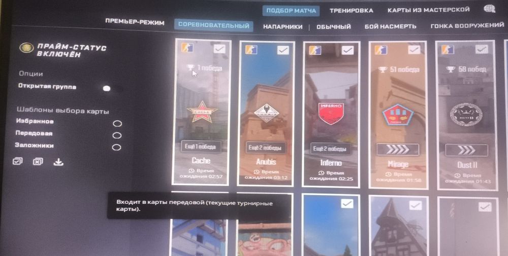 кс2 прайм Steam аккаунт стим