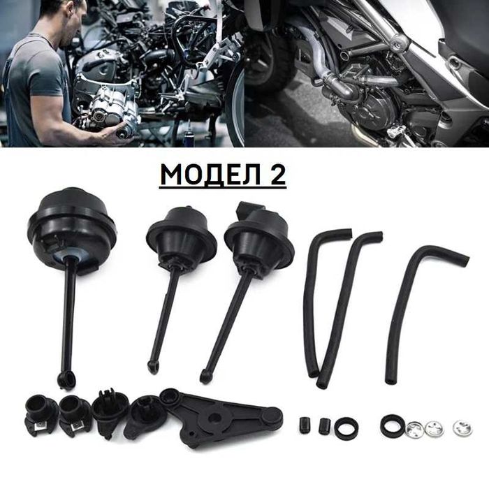 Ремонтен комплект вихрови клапи всмукателен колектор Mercedes W221