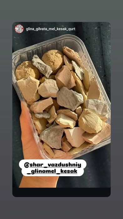 Gilvata Qurt buket Glina gulvata kesak Qurt,Toshqurt,assarti qurt (Das