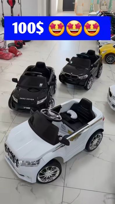 Детский Электромобили