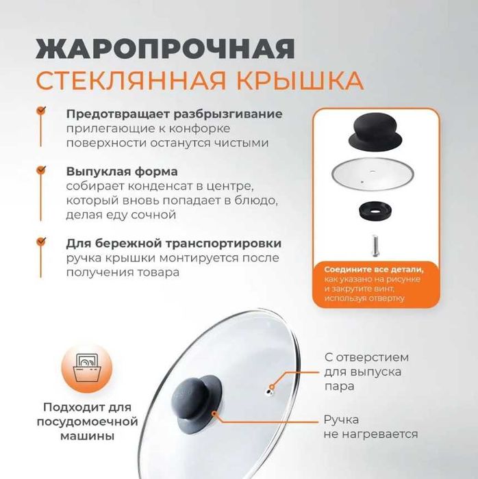 Scovo-"Эксперт"-Кастрюля с крышкой, антипригар,,пр-во-Россия- гарантия