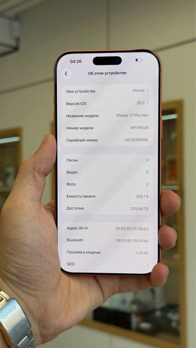 iPhone 17 Pro Max 256 Gb