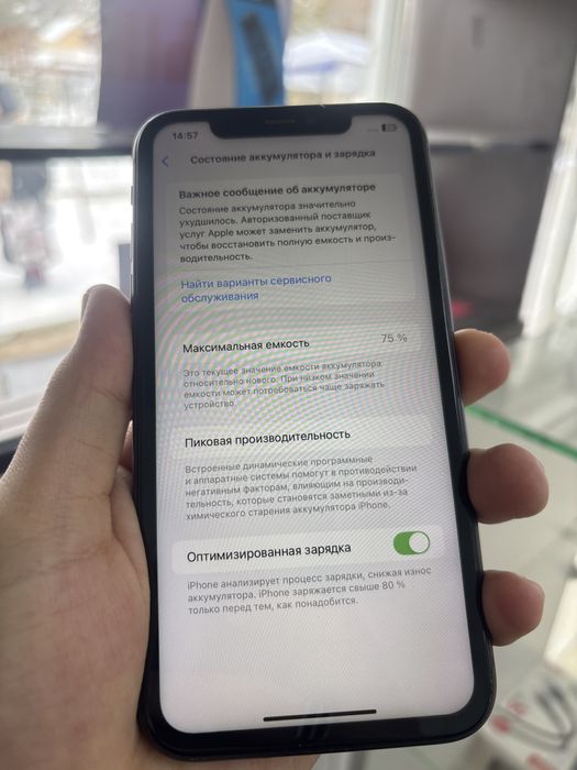 Айфон 11 128 гб торг есть