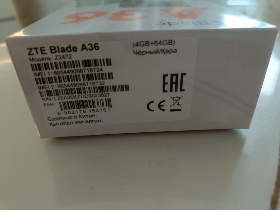 Продам новый смартфон