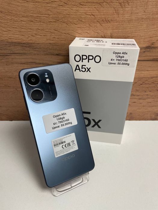 Oppo A5x/BariBarShop/Рассрочка/Ред