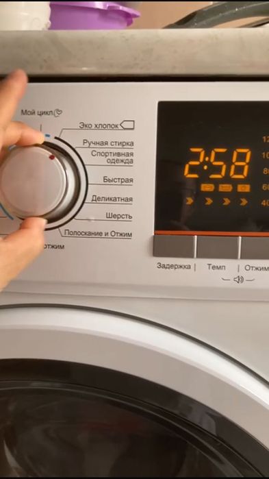 стиральный машина