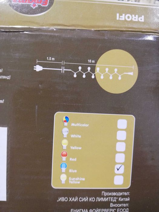 Коледни лампички за ВЪНШНА УПОТРЕБА