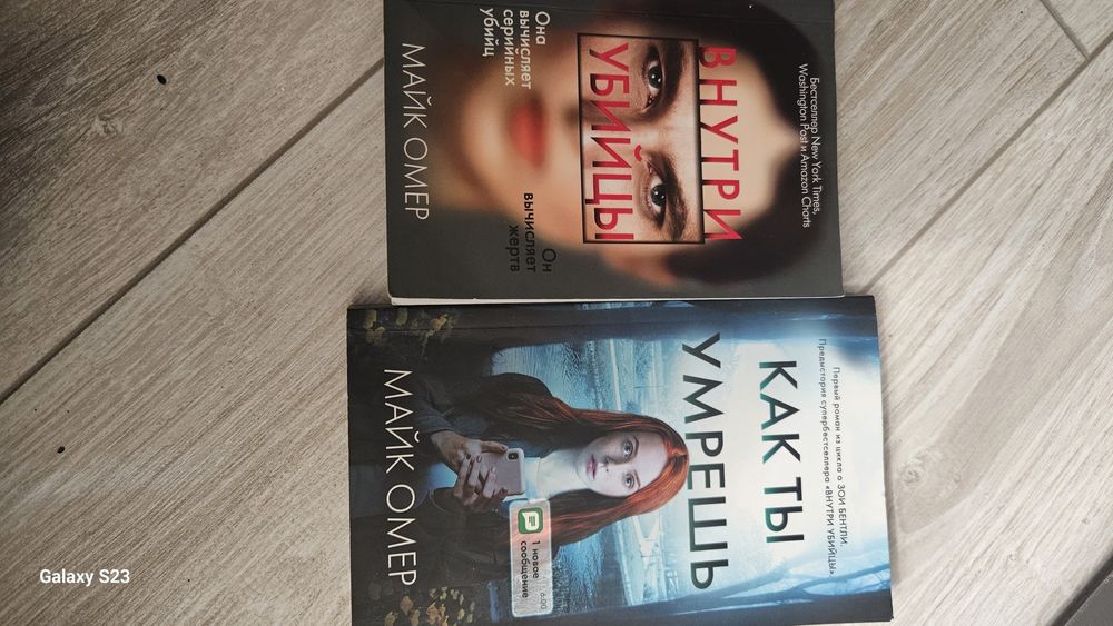 Продам  разные книги