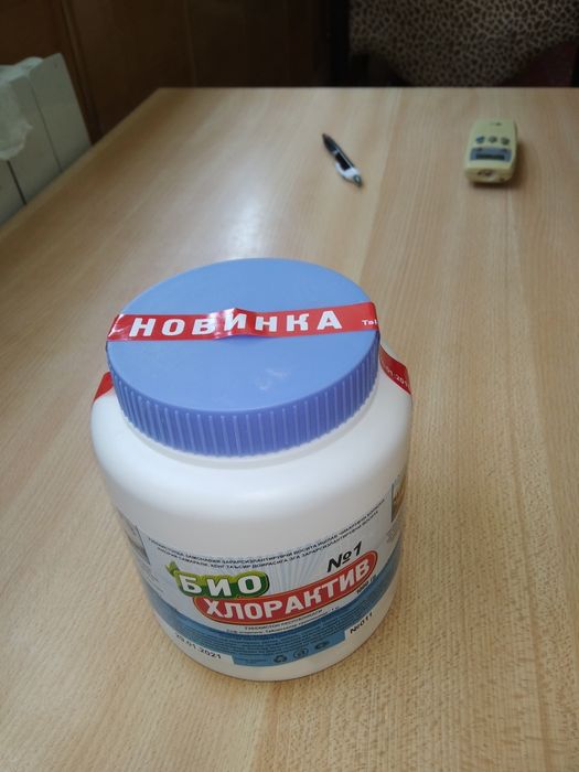 Хлор в таблетках.качественный продукт.