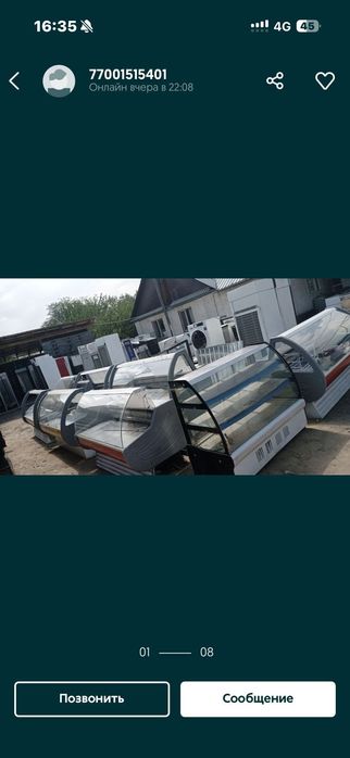 Витриныйе холодильники