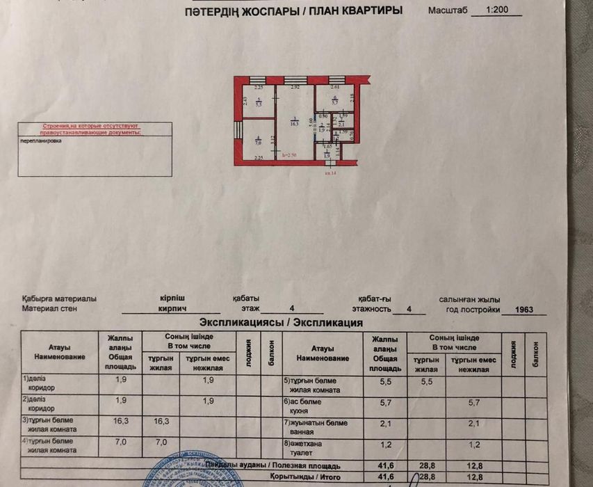 Продам кв 3х комн