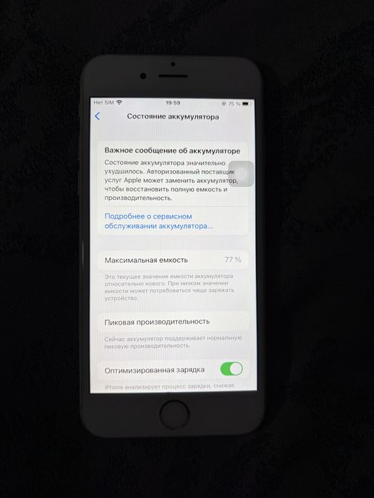 Продам iPhone 6 s 32 GB