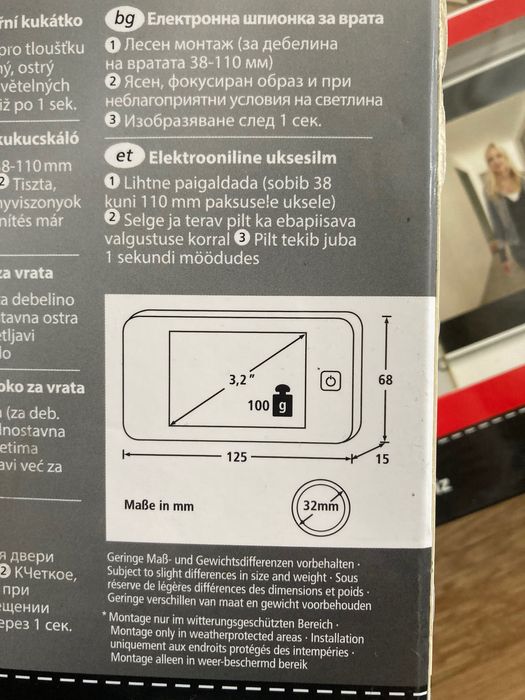 Ел. шпионка за врата - Burg Wachter Germany