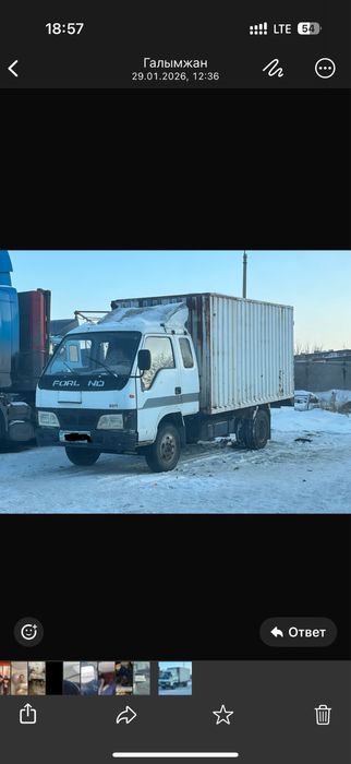 Грузоперевозки Караганда