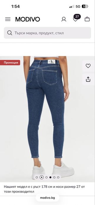 Дамски дрехи Zara
