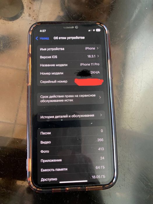 Iphone 11pro 64gb