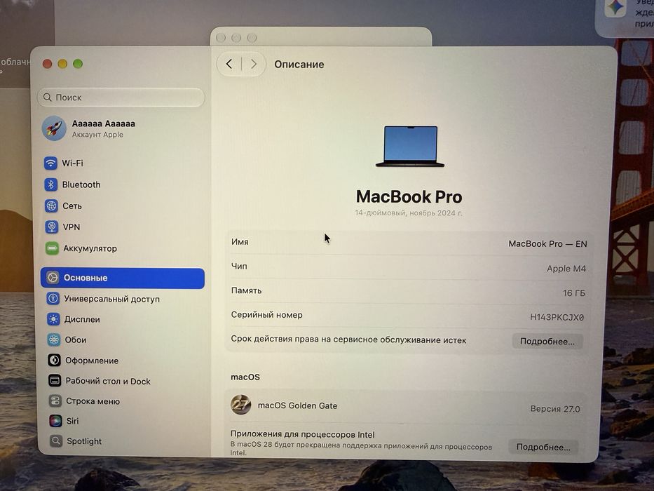 MacBook Pro 14 M4 16/512