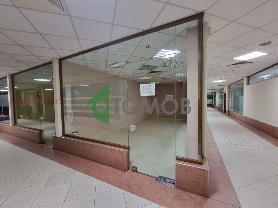 Офис за продажба в Център