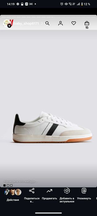 Кросовки женские