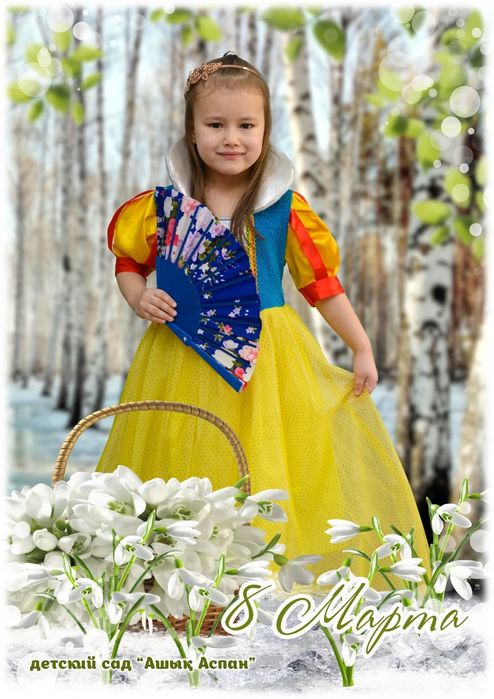 Прокат детских костюмов