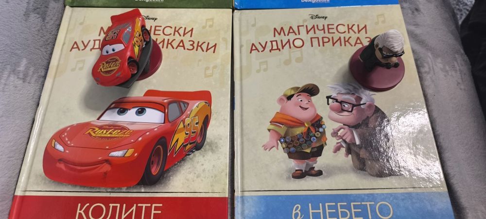 Магически аудио приказки