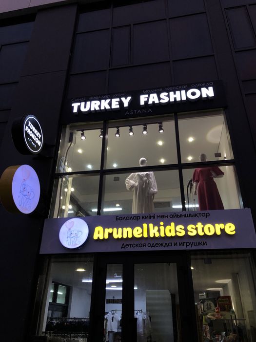 ВЫВЕСКИ,Наружная реклама,световые буквы,световые короба,баннера